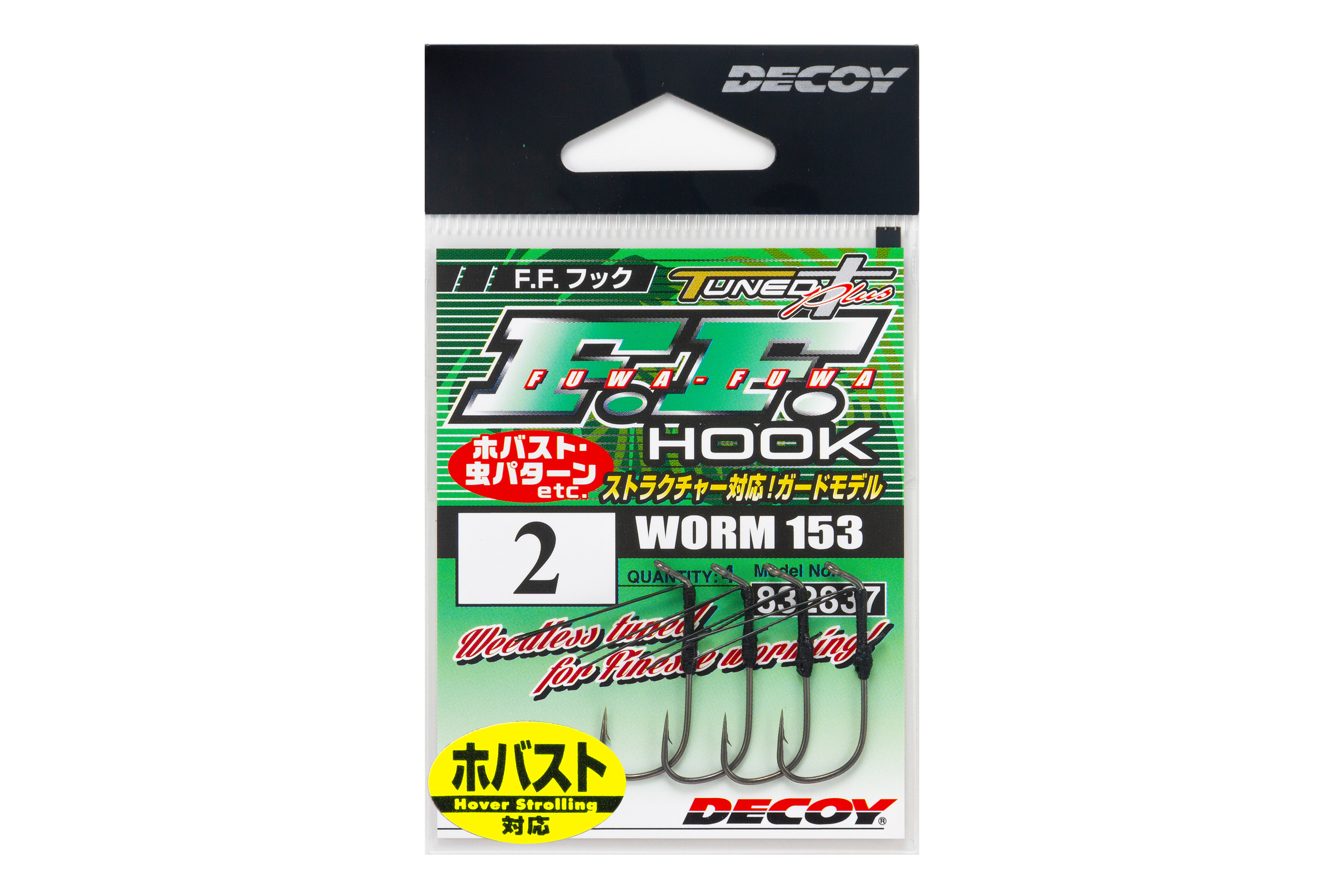 Ami-hook-finesse-hover-strolling-decoy-worm-153-ff-hook-ns-black-lure-fishing-planet-negozio-pesca-online-fishing-shop-pescare-predatori-black-bass-acqua-dolce-size-chart-packaging.