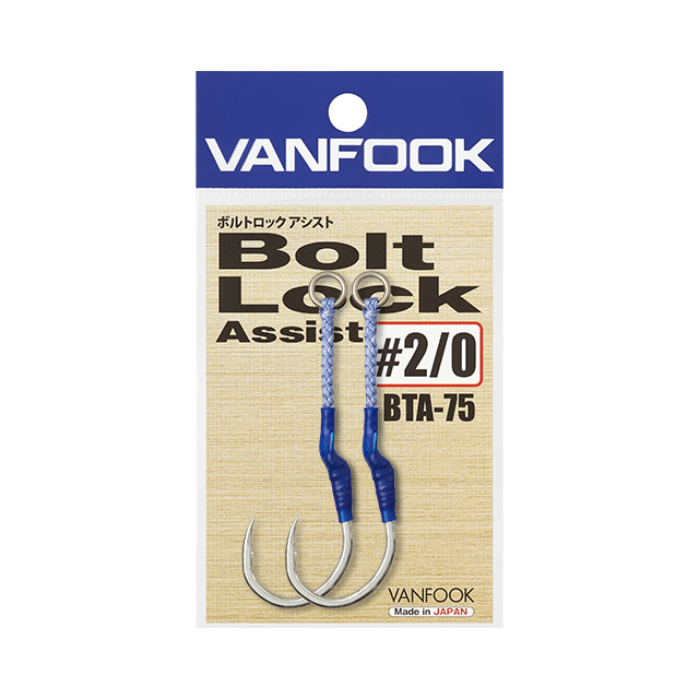 Ami-vanfook-aji-hook-aj-21-silver-packaging-lure-fishing-planet.