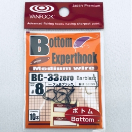 Ami-spoon-crank-hook-vanfook-expert-fine-wire--bottm-expert-bc-33-zero-black-pack-lurefishing-planet.