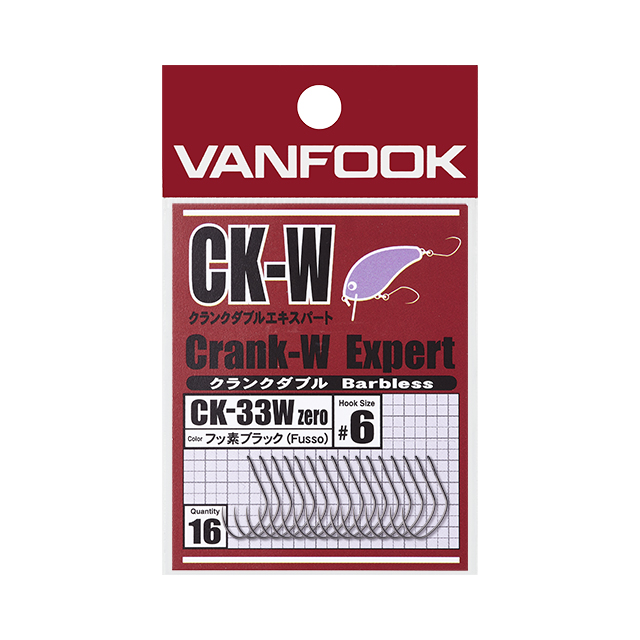 Ami-spoon-crank-hook-vanfook-expert-medium-wire-ck-33-w-black-pack-lurefishing-planet.