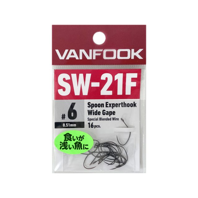 Ami-spoon-crank-hook-vanfook-expert-hook-wide-gap-sw-21-f-black-packaging-lurefishing-planet.