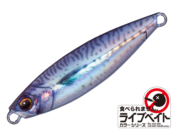 Esche-metalliche-metal-bait-casting-jig-major-craft-jig-para-micro-84-live-mackerel-lurefishing-planet.