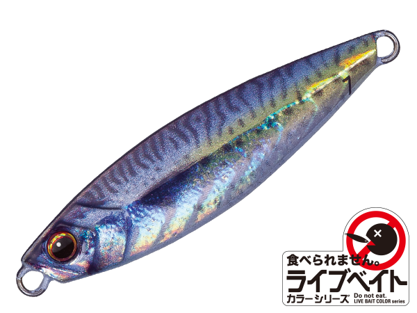 Esche-metalliche-metal-bait-casting-jig-major-craft-jig-para-micro-85-live-gold-mackerel-lurefishing-planet.