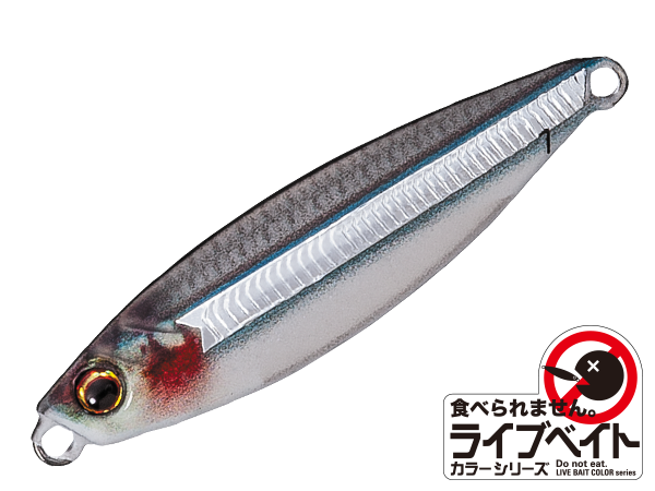 Esche-metalliche-metal-bait-casting-jig-major-craft-jig-para-micro-86-live-kibinago-lurefishing-planet.