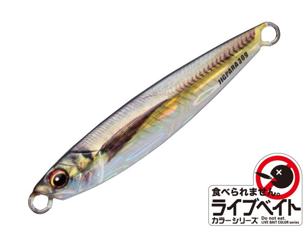 Esche-metalliche-metal-bait-casting-jig-major-craft-jig-para-short-83-live-kim-aji-lurefishing-planet.