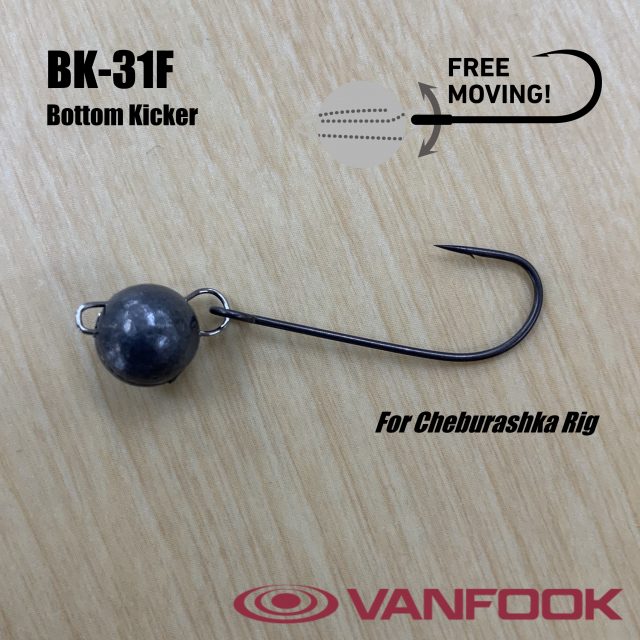Ami-spoon-crank-cheburaska-hook-vanfook-bottom-kicker-bk-31-f-black-rig-lurefishing-planet.