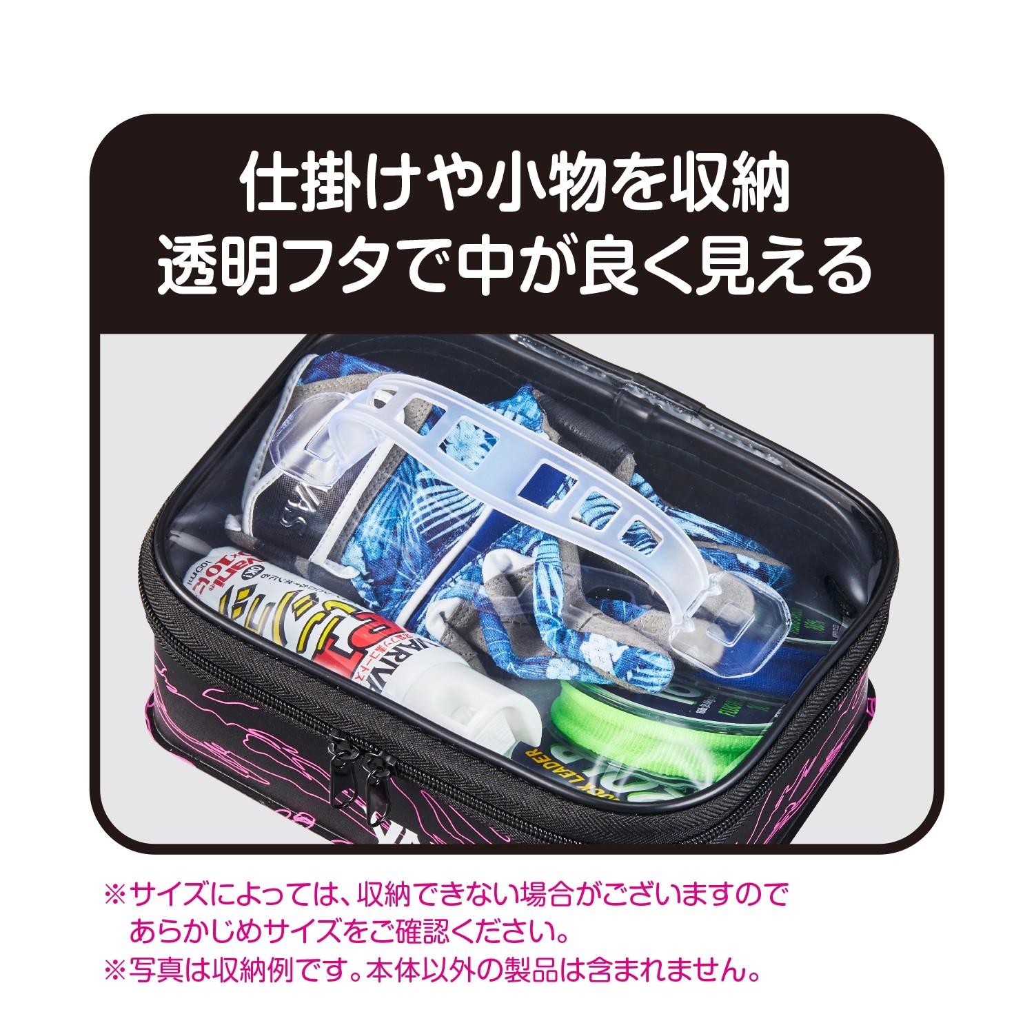 Valigia-valigetta-tackle-box-porta-oggetti-soft-trout-area-varivas-vaba-81-pink-inside-lurefishing-planet.